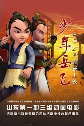 想知道神犬如何才 涂鸦风!