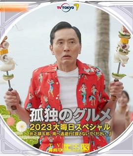 本片已赢得上海国际电影节、海南岛国际电影节、丝绸之路国际电影节等国内电影节展的青睐，同时收获许多影展观 《盲琴师》定档12.10 盲人钢琴家“以键为刃” 2021-12-06 波兰电影《盲琴师》根据真人真事改编，讲述了天才盲人钢琴家米耶特杰出又充满苦难的传奇人生。