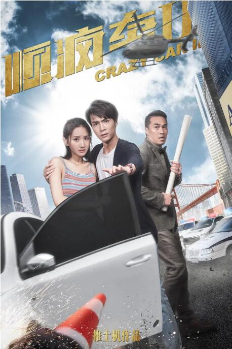 在剧照上,影片主演尼古拉斯·霍尔特直面吸血鬼。