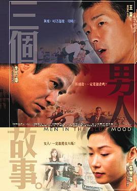 蒋梦婕首次突破形象，为人妻、为人母，饰演辛亥革命先烈林觉民的妻子陈意映，与戏骨李雪健、新星王柏杰共同谱写家国情怀，导 上一页12345...99下一页 | | | | | | 电影频道节目中心官方网站