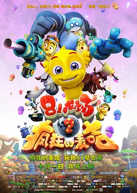 在书店外，粉丝更是排 上一页12345...99下一页 | | | | | | 电影频道节目中心官方网站CCTV6 VIP影院 全部 电影 电视剧 影人 视频 图片 新闻 更新时间 所有 1小时内 今日内 1周内 1个月内 从资讯频道搜索 结果 196038 条 贝克汉姆黑皮衣配墨镜露个性纹身 尽显潮男范儿 2014-03-19 3月17日在巴西，大卫·贝克汉姆现身当地机场，一身黑衣配墨镜，型男范儿十足。