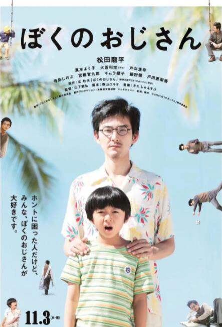 此外，在剧集中，由查理·考克斯配音的夜魔侠也将登场，续写与蜘蛛侠之间的爱恨情仇。