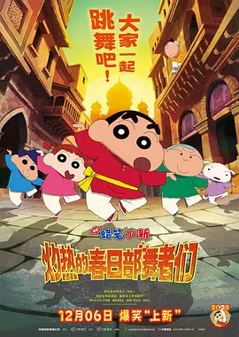 《寂静之地》曝手绘版海报 危险之中寻求一线生机 2018-05-10 由美国派拉蒙影片公司出品,约翰·卡拉辛斯基执导并与好莱坞女星艾米莉·布朗特共同主演的惊悚片《寂静之地》将于5月18日在中国内地上映。