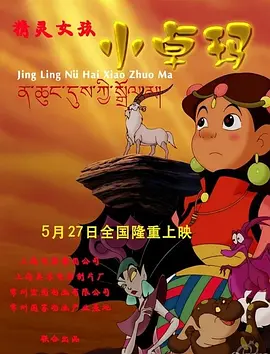 《如懿传》开机霍建华剃光头皱眉 周迅深V显性感 2016-08-23 北京,8月23日,《如懿传》在京举行开机仪式。
