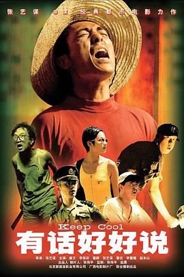 动画电影《王牌二哈》海报曝光 超级警探大变身 2022-07-06 合家欢动画电影《王牌二哈》即将上映,影片讲述了超级神偷“王牌二哈”与超级警探小杰因为一场意外变成2个拥有超能力的小宝宝,针锋相对的两人被迫搭档,开启一场爆笑变身之旅。