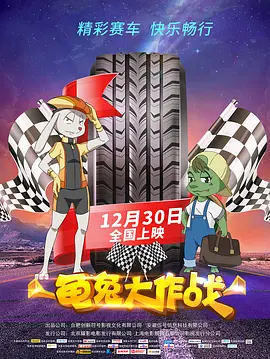 B站出品的纪录片《小小少年》在北京自然博物馆举行观影会,放映了纪录片中讲述热爱昆虫的11岁少年的单集影片《自然之道》。