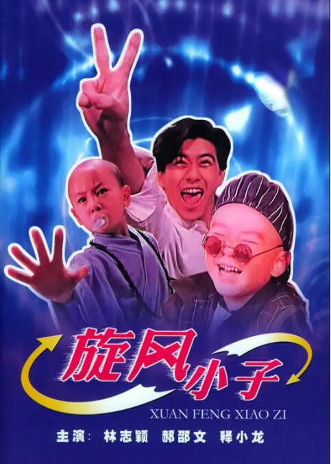 剧集由托马斯·温特伯格（《狩猎》《酒精计划》）执导，弗雷德里克·罗格瓦尔编剧，将聚焦赫赫... 《同乐者》曝预告 《绝命毒师》主创打造科幻新2025-10-23 《海贼王2》曝海报及剧照 布洛基和东利同框亮2025-10-22 经典美剧《越狱》重启！