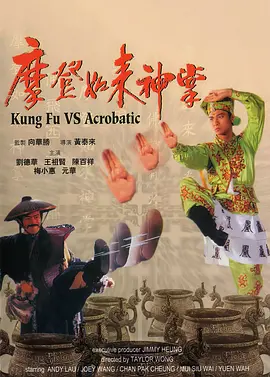 2026-02-28 电影频道在塞尔维亚承办“欢乐春节”中国电影周2026-02-28 “搞砸”也需要技巧?