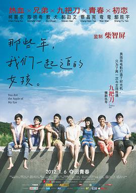 海瑟薇二搭《关于你的想法》导演 演网文改编电影 2024-11-21 据外媒报道,安妮·海瑟薇将主演根据“美国短视频网站小说王者”科琳·胡佛(《爱情,到此为止》)的畅销悬疑爱情小说《不存在的罪人》(Verity)改编同名电影。