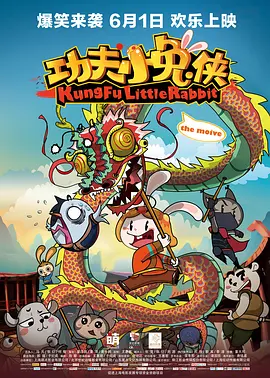 据悉，这是导演柳昇完继《哭泣的拳头》后，时隔19年再次踏上戛纳电影节。