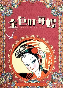 坦格利安家族的重要成员和巨龙同时亮相。