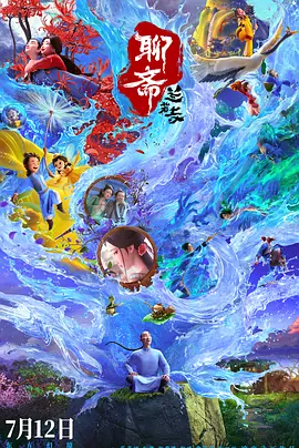 《我仍在此》5.16上映 2025-04-30 近日,电影《我仍在此》发布定档预告及海报,定档5月16日。