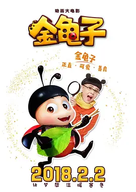 从《重庆森林》到《摆渡人》,梁朝伟与金城武四度并肩,重出江湖。