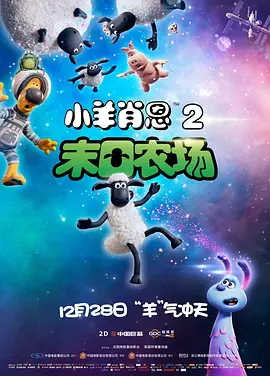 面向未来，我们要筑牢人类精神根基，坚守艺术的本体价值向度；积极利用现代科技文 人工智能游戏:《超能查派》细思恐极的未来设定 2015-05-09 钢铁侠制造的奥创还没来得及在中国银幕上毁灭人类，《第九区》导演尼尔·布洛姆坎普就带着新片《超能查派》提前掀起关于人工智能讨论。