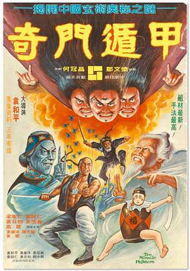 黄子华饰演的夜场经理“欢哥”,在江湖中坚守情义,这种小人物在时代变迁中坚守初心的形象,与他近年塑造的角色:律师、殡葬经纪人、大哥一脉相承,虽然职业身份各异,却共同映照了当代香港人的普遍心境,成为鼓舞大家坚持前进的强劲精神动力。