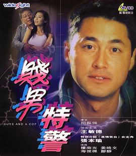 那些在天堂电影院里度过的无忧无虑的日子,那些与放映师阿尔弗雷多之间亦师亦友的情谊,都如同珍珠般串联起人们