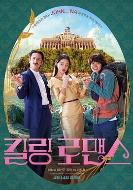 制作费800亿韩元2024-12-20 《一箱情缘》曝剧照 新婚夫妻孔刘、徐玄振分床睡2024-11-29 《一箱情缘》发表会孔刘大比心 难掩对徐玄振喜爱2024-11-26 孔刘《一箱情缘》再曝剧照 四个人关系扑朔迷离2024-11-18 Twice金多贤新剧曝光 合作徐玄振本色出演人气王2024-11-05 热门新闻 食物和爱都不可辜负!