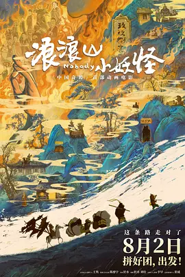 特别是小红书,它不依赖评分体系,更多依靠博主或普通观众的第一观感分享,甚至通过评论区的互动,很大程度上影响其他用户的观影意愿,甚至在一定程度上左右影片的口碑舆论。