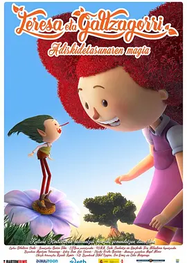 天坛奖最佳影片举行观影会 李雪健评影片代入感强 2022-08-22 8月21日下午，第十二届北京国际电影节“天坛奖”最佳影片《一个不愿观看的盲人》评委媒体观影会在京举行。
