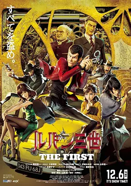 该片导演权五光届时也将亮相多伦多，和主演们一起参加电影节官方活动。