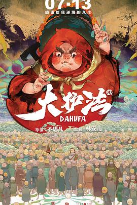 2026-03-12 三月观影指南,那些在银幕上发光的她们!
