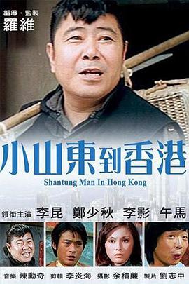 《寻她》官宣定档10月17日2025-10-11 《年会不能停!
