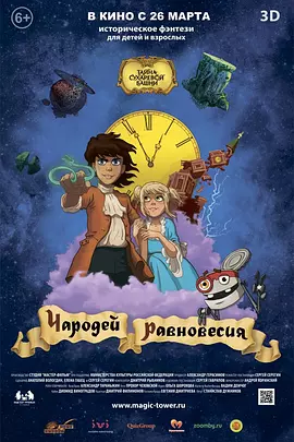 作为4月档唯一一部爱情电影，由白百何 《分手合约》票房过亿庆功 环节抄足《西雅图》 2013-04-19 由白百何、彭于晏、吴佩慈、蒋劲夫主演的电影《分手合约》票房已经过亿，4月18日该片在京举行庆功会。