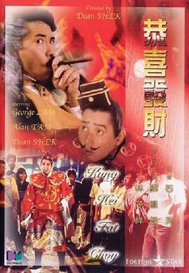 总决赛直播现场,柳岩在 他来了!