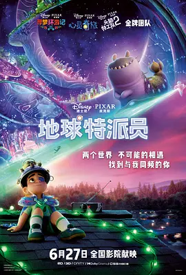 古巴美人安娜·德·阿玛斯惊艳多伦多 时间:2024.Eden)举行首映式,影片主演安娜·德·阿玛斯(Ana de Armas)亮相红毯,一袭奶粉色薄纱背心裙搭配裸粉色高跟鞋少女感满满,红唇妆凸显出这位古巴美人的明媚、热烈。