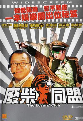 《浪浪山小妖怪》中黄鼠狼取经前后的变化,似乎戳中了身为打工人的观众,使这一配角形象成为热销产品。