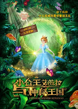 此前,佐伊·索尔达娜、萨姆·沃辛顿、西格妮·韦弗都已确认回归《阿凡达》续集。