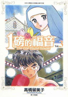 4-05-22 《援疆干部》新疆开机 李雪健提前采风体验生活2023-09-12 阳光运动系少年上线！