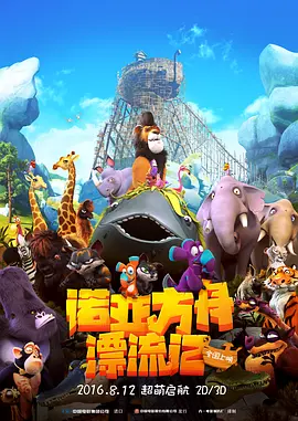 三兄弟姐妹表态:无意继承2023-12-18 已故韩星朴龙河前经纪人受重用 曾陷窃遗产丑闻2013-05-31 梅艳芳母亲晕倒法院声泪俱下 被追律师费或破产2012-06-13 赌王何鸿燊出院引发全城戒备 各房妻子全程陪护2011-03-10 热门新闻 食物和爱都不可辜负!