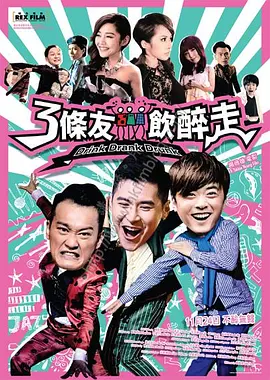 大方认爱卡哥:是的,我们订婚了 锦绣开年!