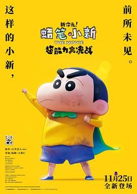 直到我长大成人，我才意识到，我与一位真正伟大的女性同台竞技，”“赫敏”艾玛·沃特森在IG动态中这样写到。