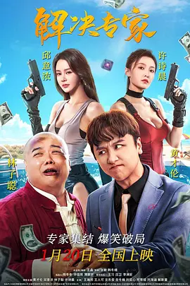 《怒火·重案》单日票房4604万，截至发稿前累计票房破3亿。