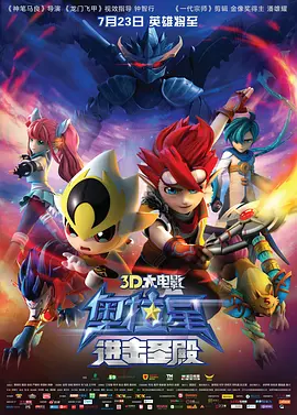 《峰爆》上映首日夺冠 《怒火·重案》走势稳健 2021-09-18 9月17日,全国院线总票房报收4593万,较前日涨幅112%。
