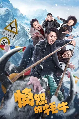 春节档武侠动作大片《镖人》官宣将于春节期间在中国香港、中国澳门、美国、加拿大、澳大利亚、新西兰、印度尼西亚、新加坡、马来西亚、文莱同步上映。