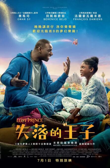如果一切顺利,她将与珍娜·奥尔特加展开合作。