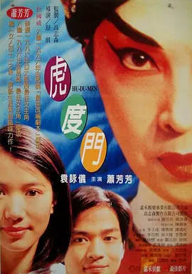被观众预言“迟早拿影帝”的蒋奇明,好的片约资源不断,希望之后他能带来更具惊喜的演技和佳作。
