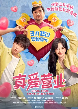 其中最值 超人变身夏洛克!