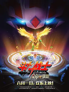 《怒火·重案》《夏日友晴天》单日票房分别报收2140 大盘单日报收破亿 《失控玩家》票房贡献率超50% 2021-08-29 8月28日,全国院线总票房1.03亿。