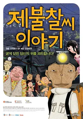 想看人数15万的《碟中谍8：最终清算》紧随其后，国产科幻恐怖片《星际变种》累计想看人数达4万，暂居第三名。