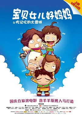 在影视城当中有很多影片当中非常重要的场景展现,比如中国大戏院,这是片中特别重要的场景。