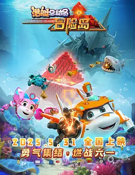 ”这首柔情与豪情兼具的战斗歌曲,因朗朗上口、易学易唱,人们一经唱起,便能联想到电影里一幕幕动人画面,忆起