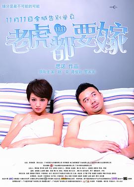 预计明年开机拍摄,上映日期未定。