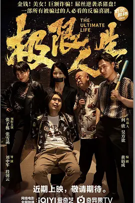 海报里那一双血手似乎将灰白色的视觉空闲渐渐拉开,露出里面两个仿佛被鬼 神秘诅咒,杀人魔还魂,这部复古血浆片,比《怪奇物语》都过瘾 2021-07-08 DC动画《神奇女侠:血脉》首曝预告 经典反派登场 2019-08-08 距离真人电影《神奇女侠1984》上映还有将近一年时间,但是另一部关于神奇女侠的动画电影即将到来。