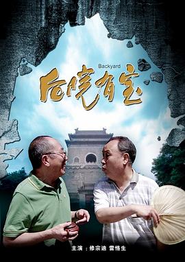 该剧第1集已于10月6日开播，目前口碑良好，豆瓣评分8.9，烂番茄新鲜度88%，MTC媒体评分65/100。