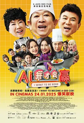 国庆将至,日出东方,家国同庆,电影和观众在一起。