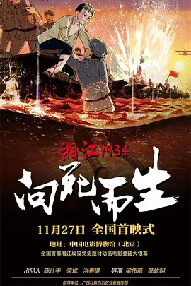 “依托边缘计算、大数据、人工智能等技术,中影综合业务服务平台希望能够提升发行和放映行业的整体运营效率。